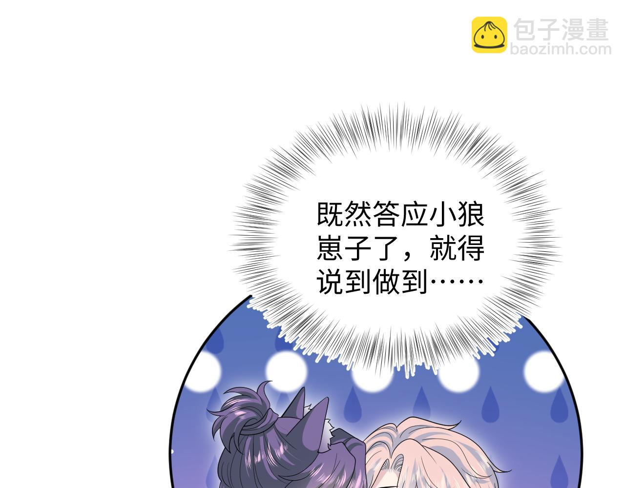 413 终于有下榻之所(1/2)-第472话