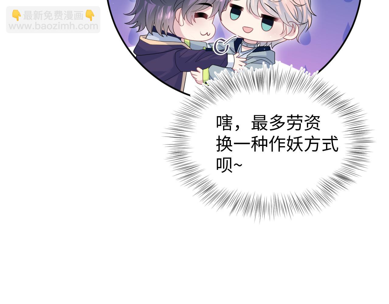 413 终于有下榻之所(1/2)-第472话