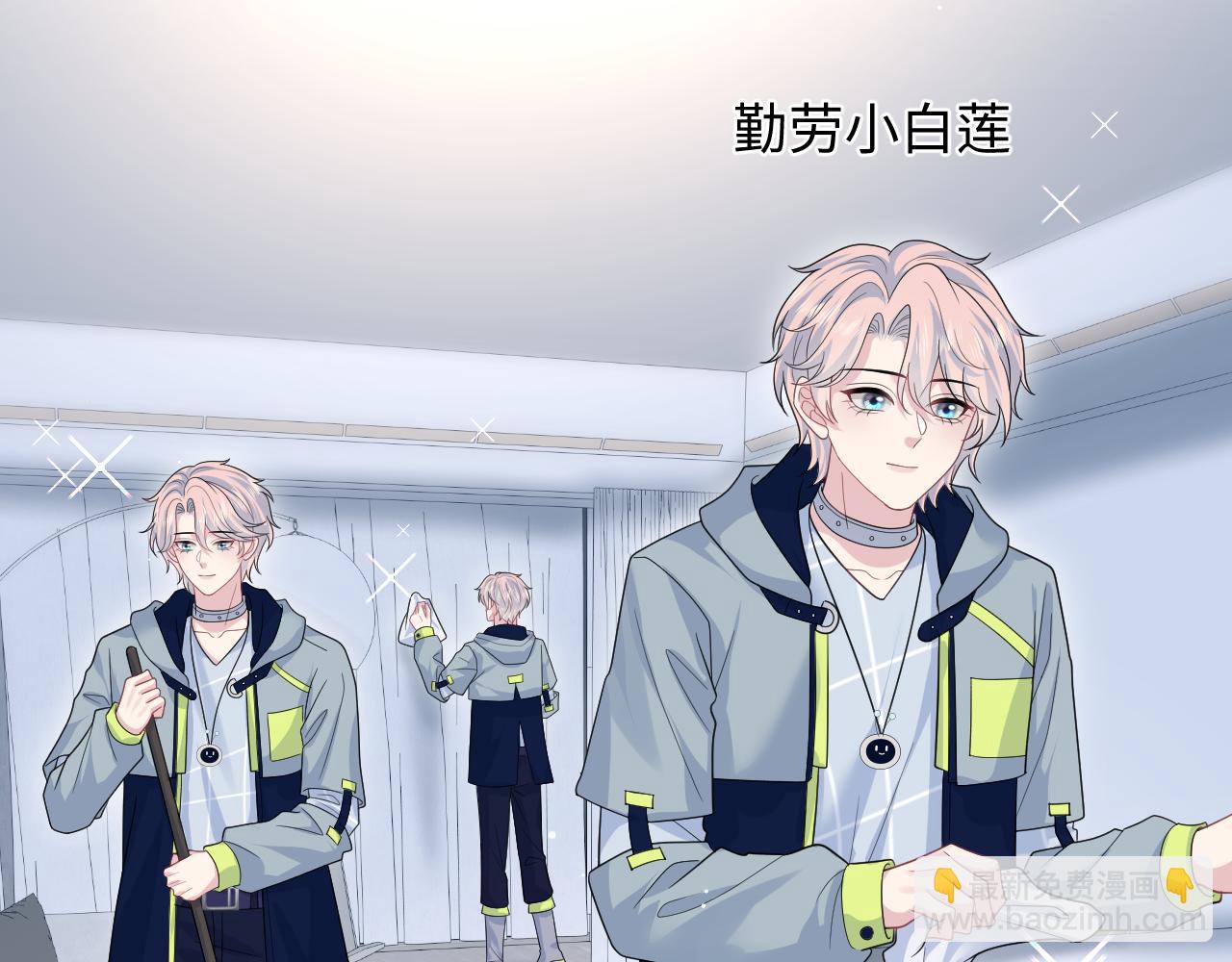 413 终于有下榻之所(1/2)-第472话