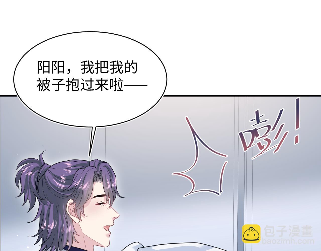 413 终于有下榻之所(1/2)-第472话