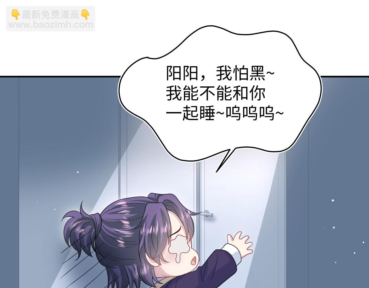 413 终于有下榻之所(1/2)-第472话