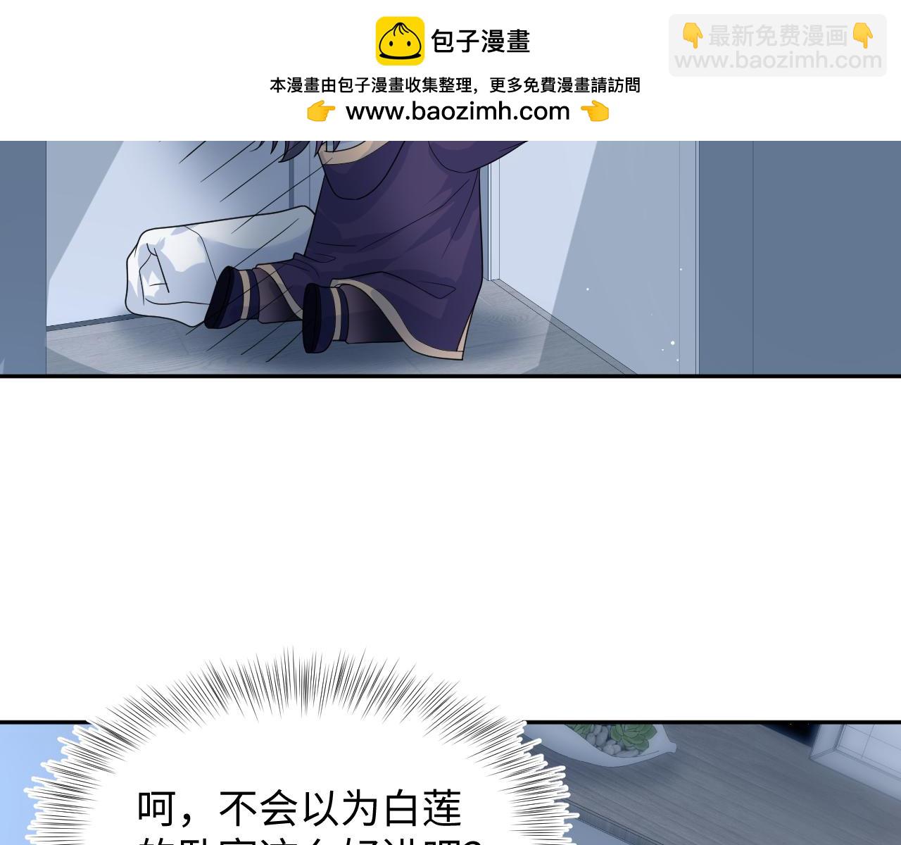 413 终于有下榻之所(1/2)-第472话