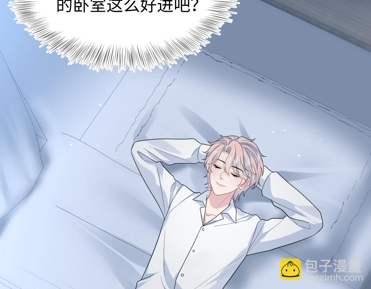 413 终于有下榻之所(1/2)-第472话