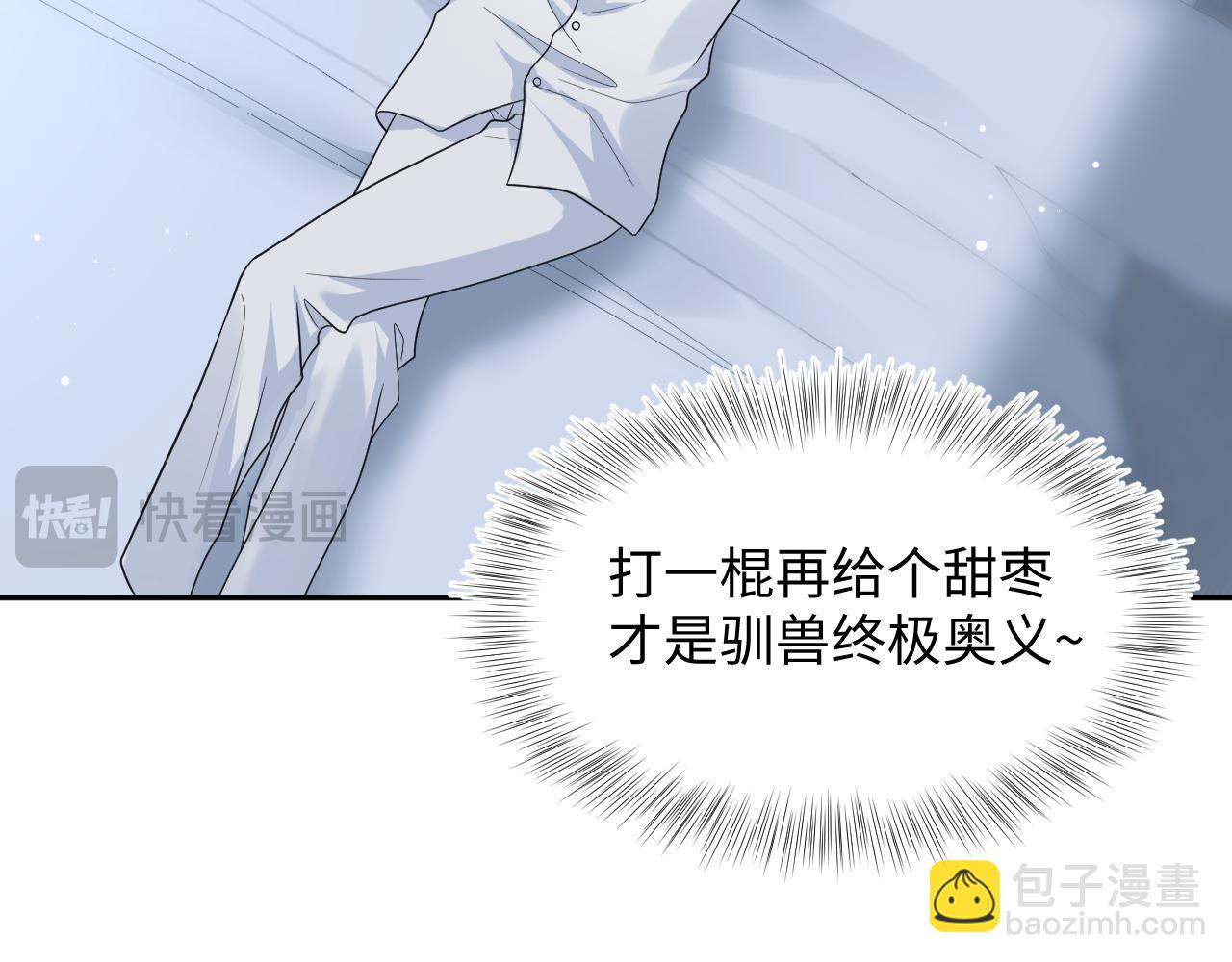 413 终于有下榻之所(1/2)-第472话