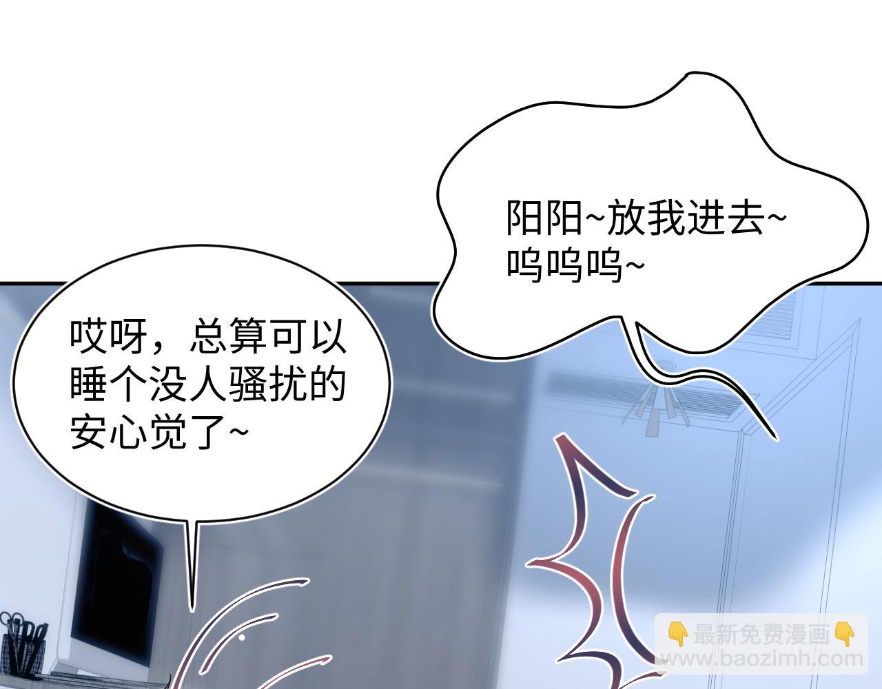 413 终于有下榻之所(1/2)-第472话