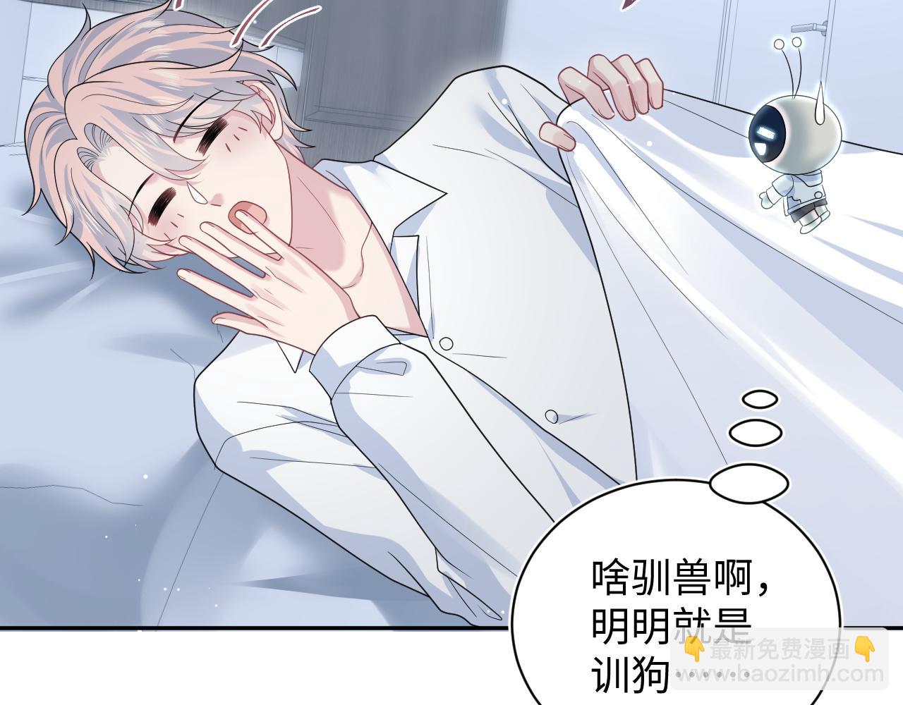 413 终于有下榻之所(1/2)-第472话