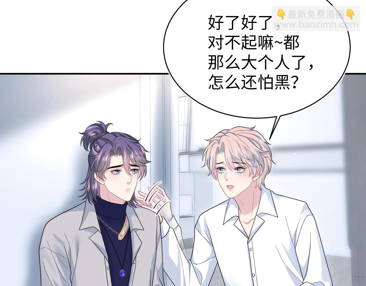 413 终于有下榻之所(1/2)-第472话