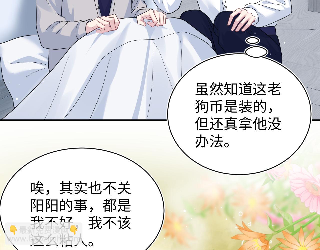 413 终于有下榻之所(1/2)-第472话