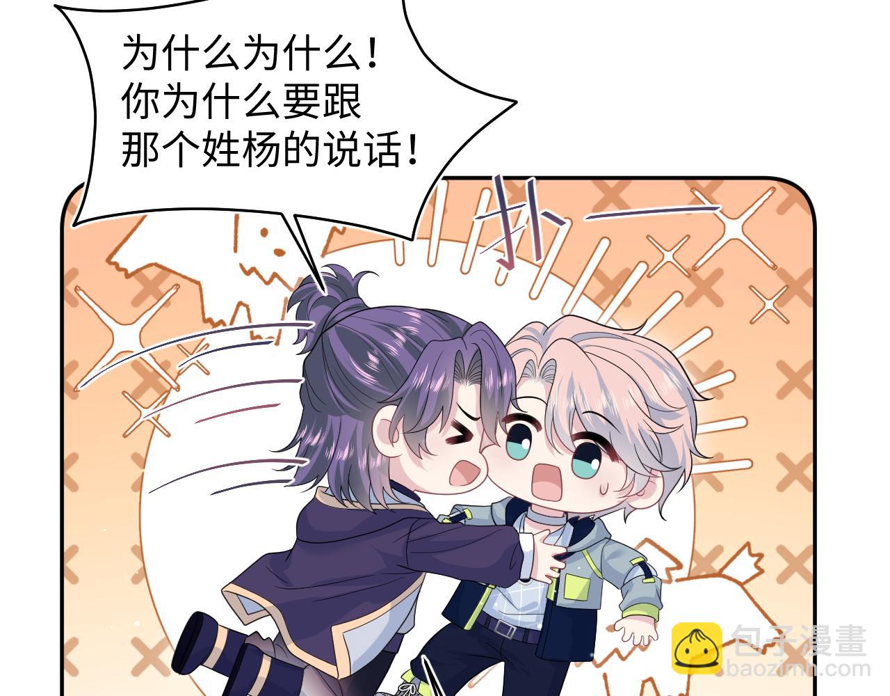 413 终于有下榻之所(1/2)-第472话