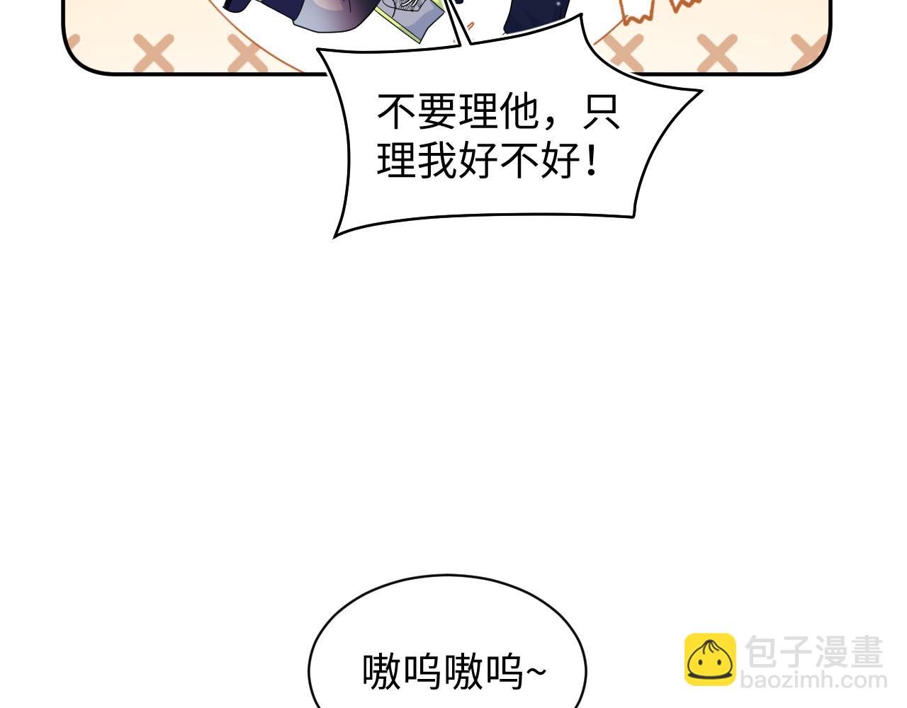 413 终于有下榻之所(1/2)-第472话