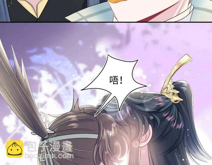 第46话 皇帝点亮&ldquo;绿茶&rdquo;技能(1/2)-第48话