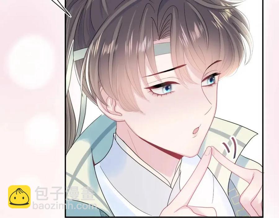 第46话 皇帝点亮&ldquo;绿茶&rdquo;技能(1/2)-第48话
