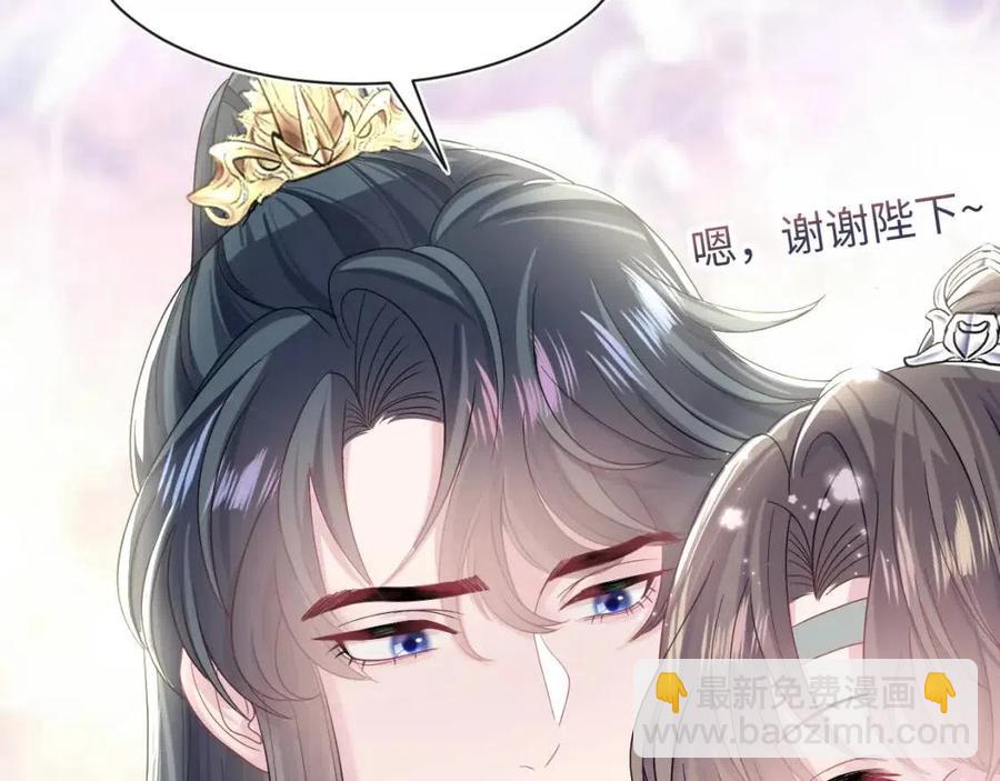 第46话 皇帝点亮&ldquo;绿茶&rdquo;技能(1/2)-第48话