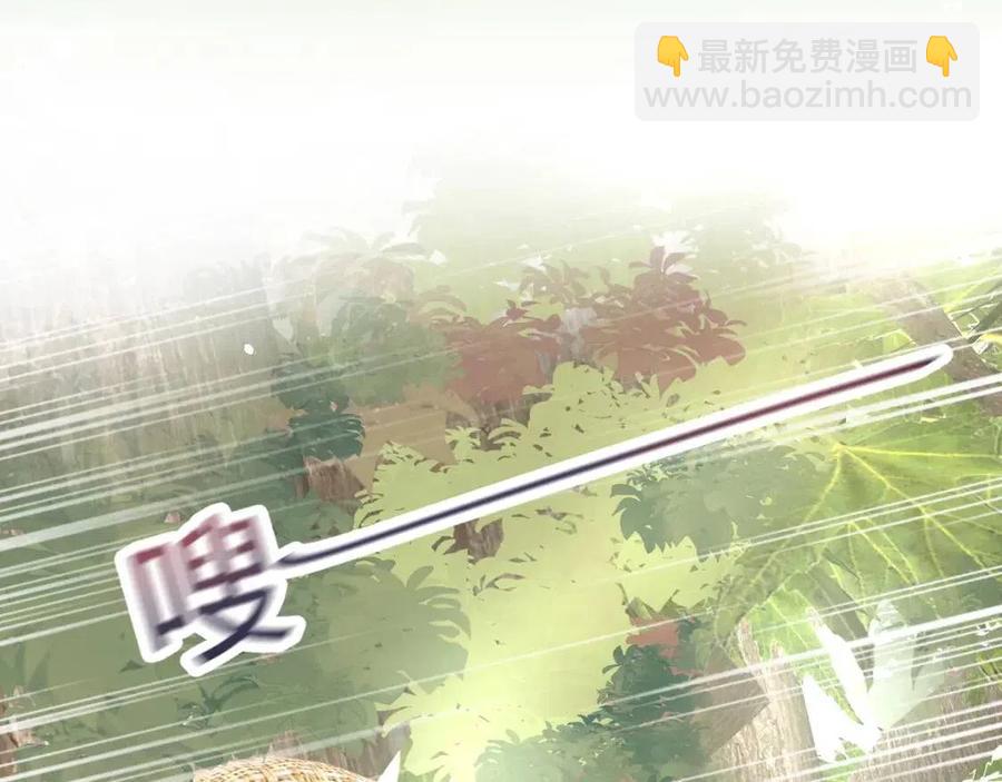 第46话 皇帝点亮&ldquo;绿茶&rdquo;技能(1/2)-第48话