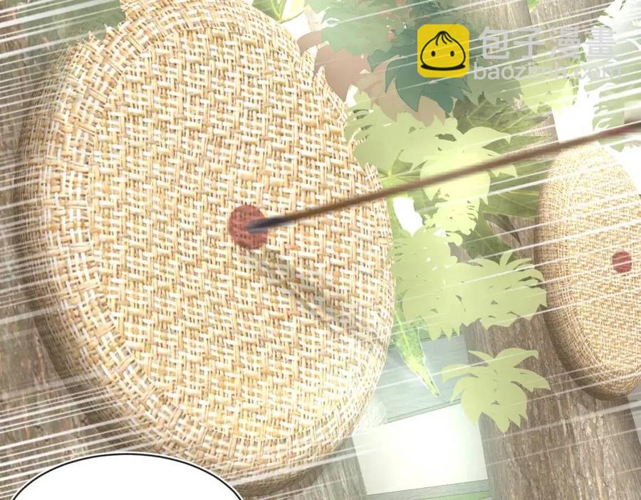 第46话 皇帝点亮&ldquo;绿茶&rdquo;技能(1/2)-第48话
