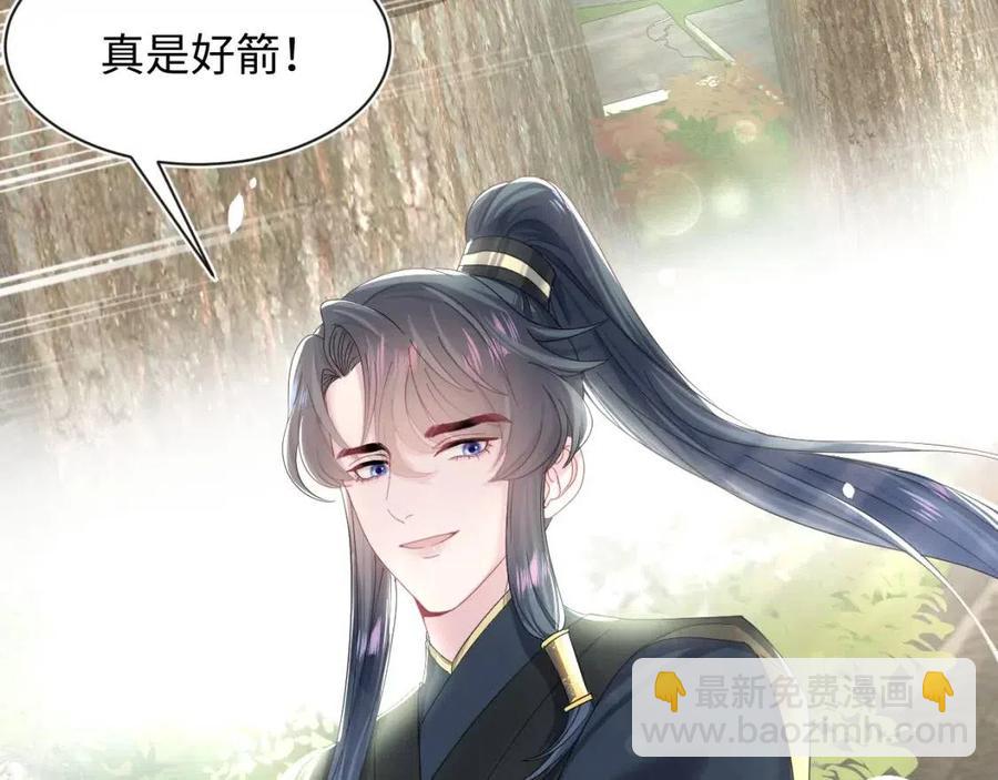 第46话 皇帝点亮&ldquo;绿茶&rdquo;技能(1/2)-第48话
