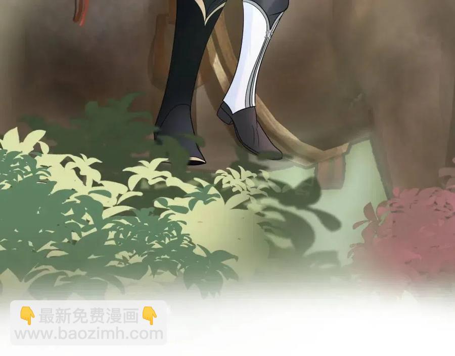 第46话 皇帝点亮&ldquo;绿茶&rdquo;技能(1/2)-第48话