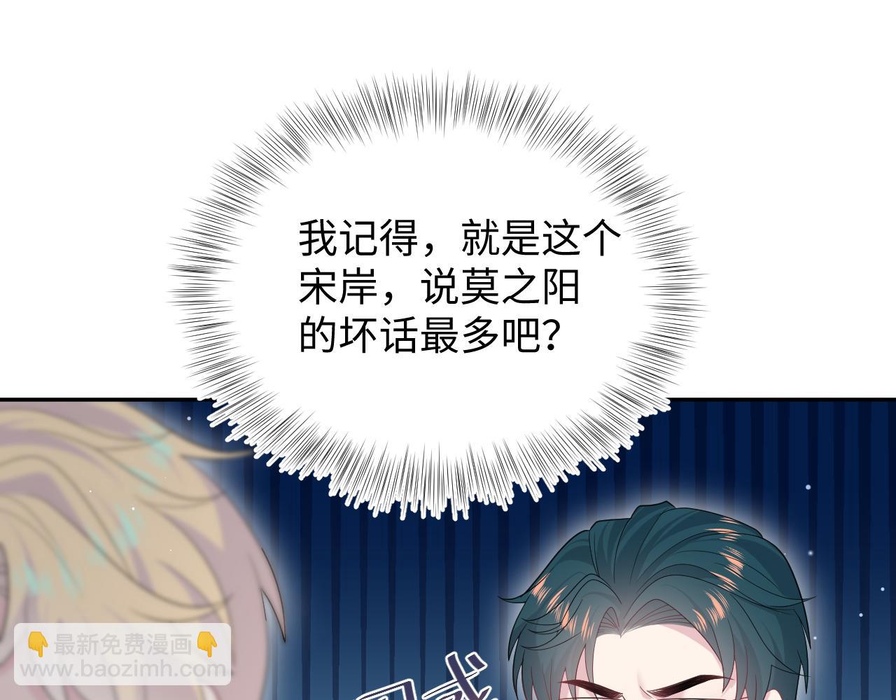 415 暴风雨前的温存(1/2)-第474话