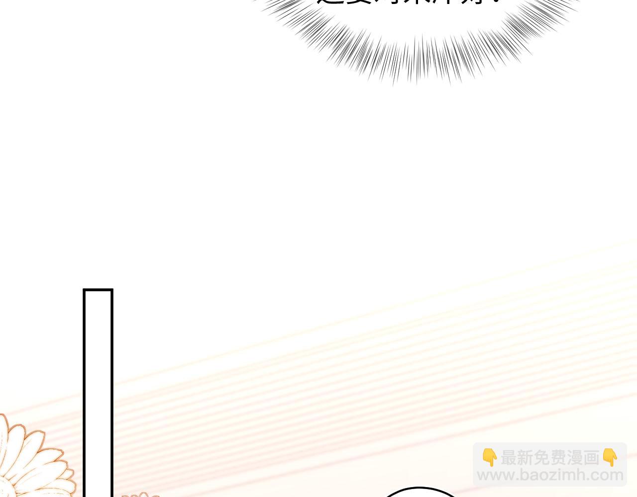 415 暴风雨前的温存(1/2)-第474话