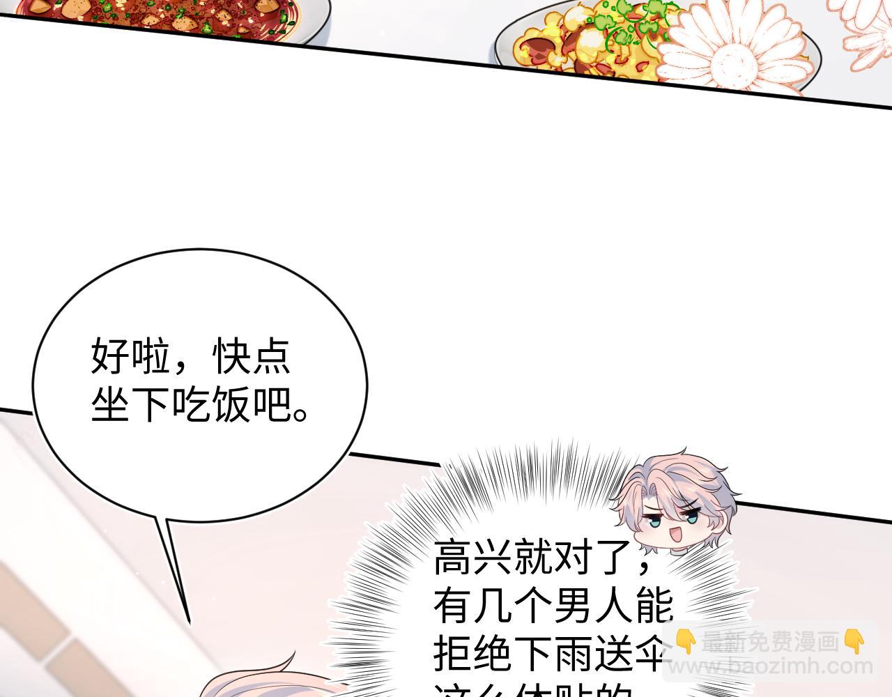 415 暴风雨前的温存(1/2)-第474话