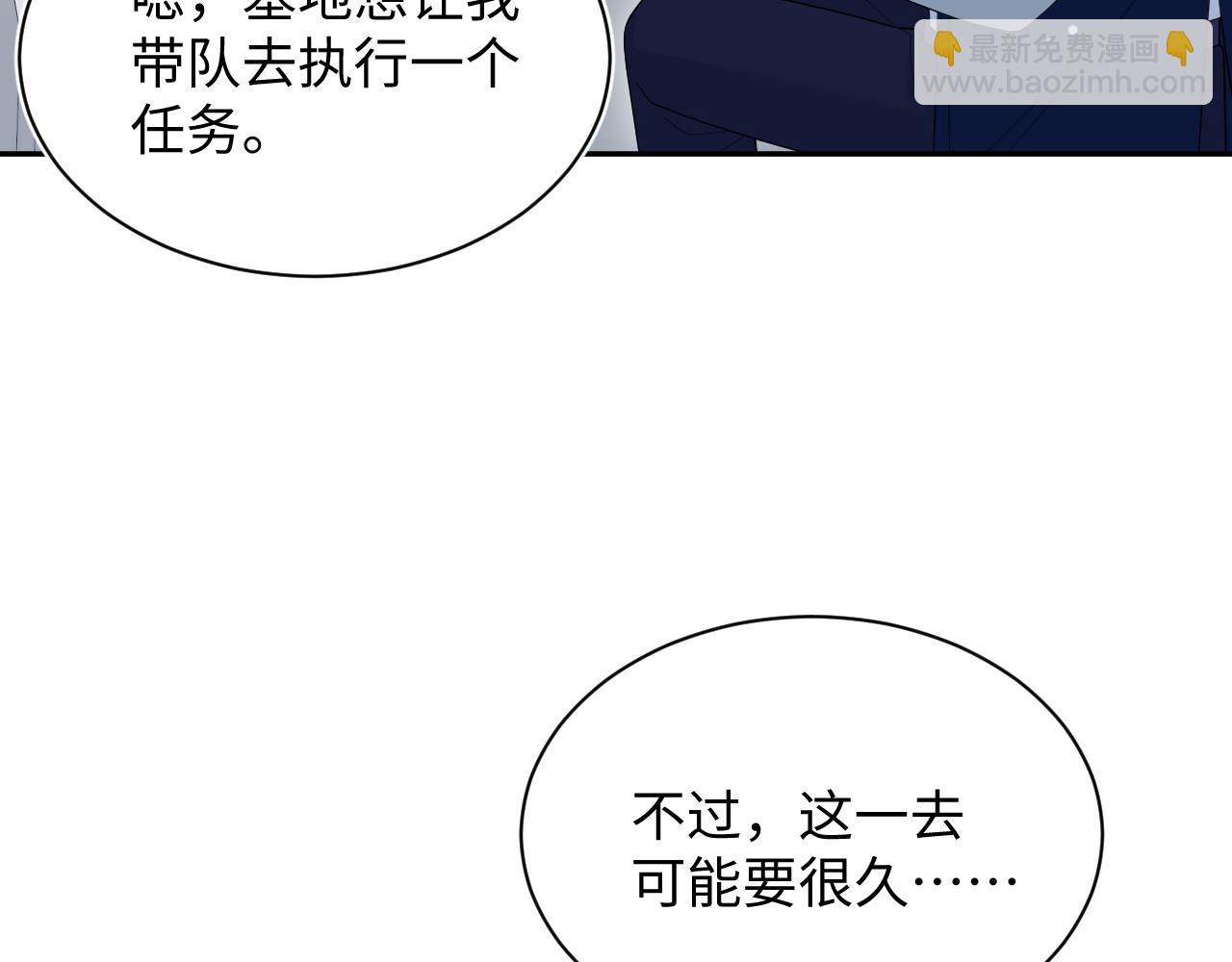 415 暴风雨前的温存(1/2)-第474话