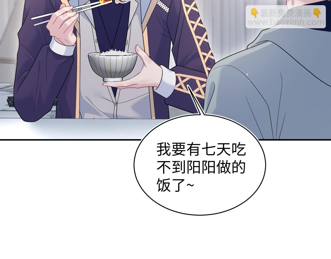 415 暴风雨前的温存(1/2)-第474话
