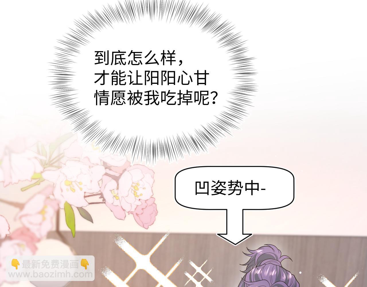 415 暴风雨前的温存(1/2)-第474话