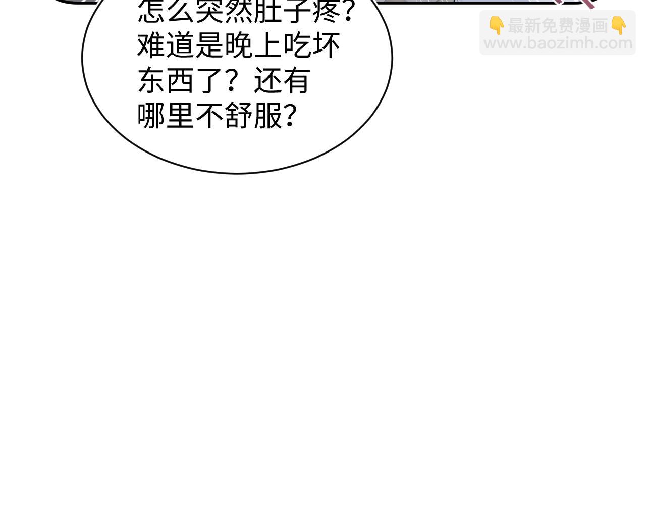 415 暴风雨前的温存(1/2)-第474话