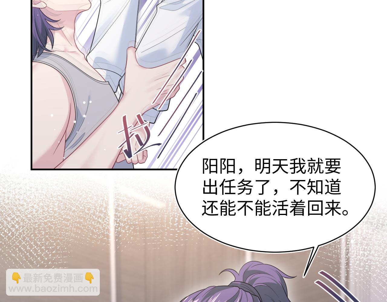 415 暴风雨前的温存(1/2)-第474话