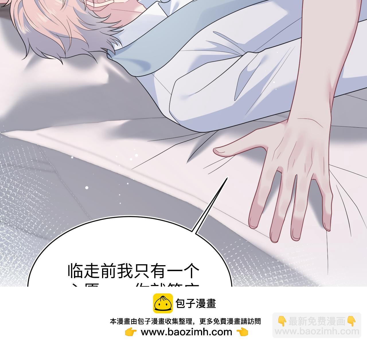 415 暴风雨前的温存(1/2)-第474话