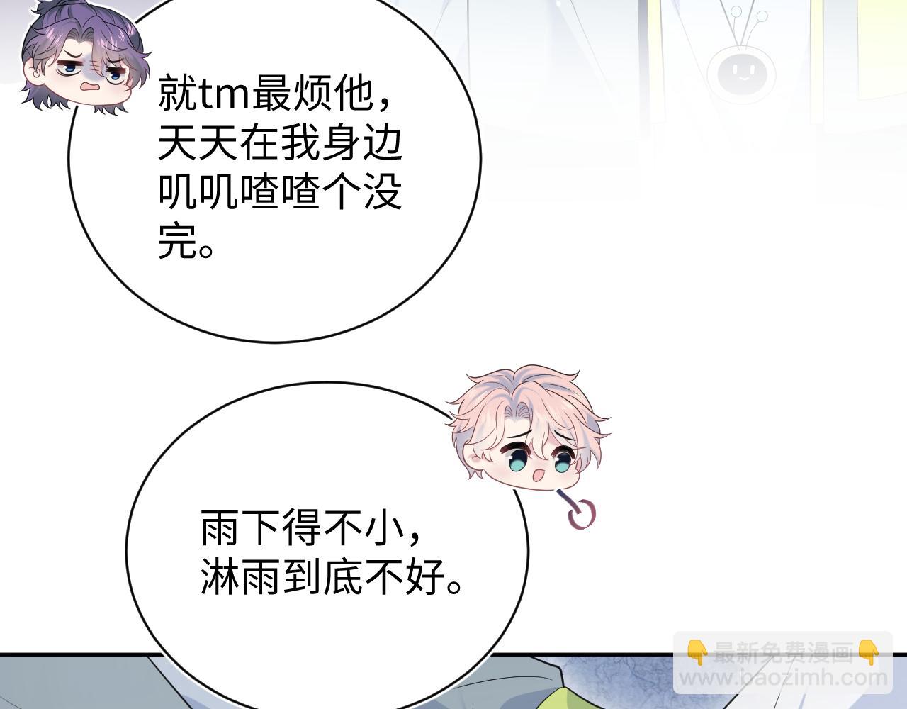 415 暴风雨前的温存(1/2)-第474话