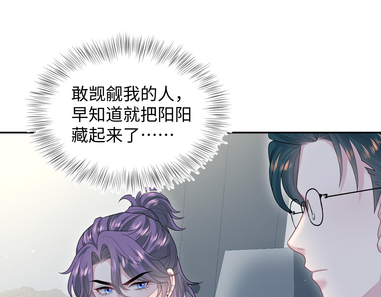 417 猝不及防的坦荡承认(1/2)-第476话
