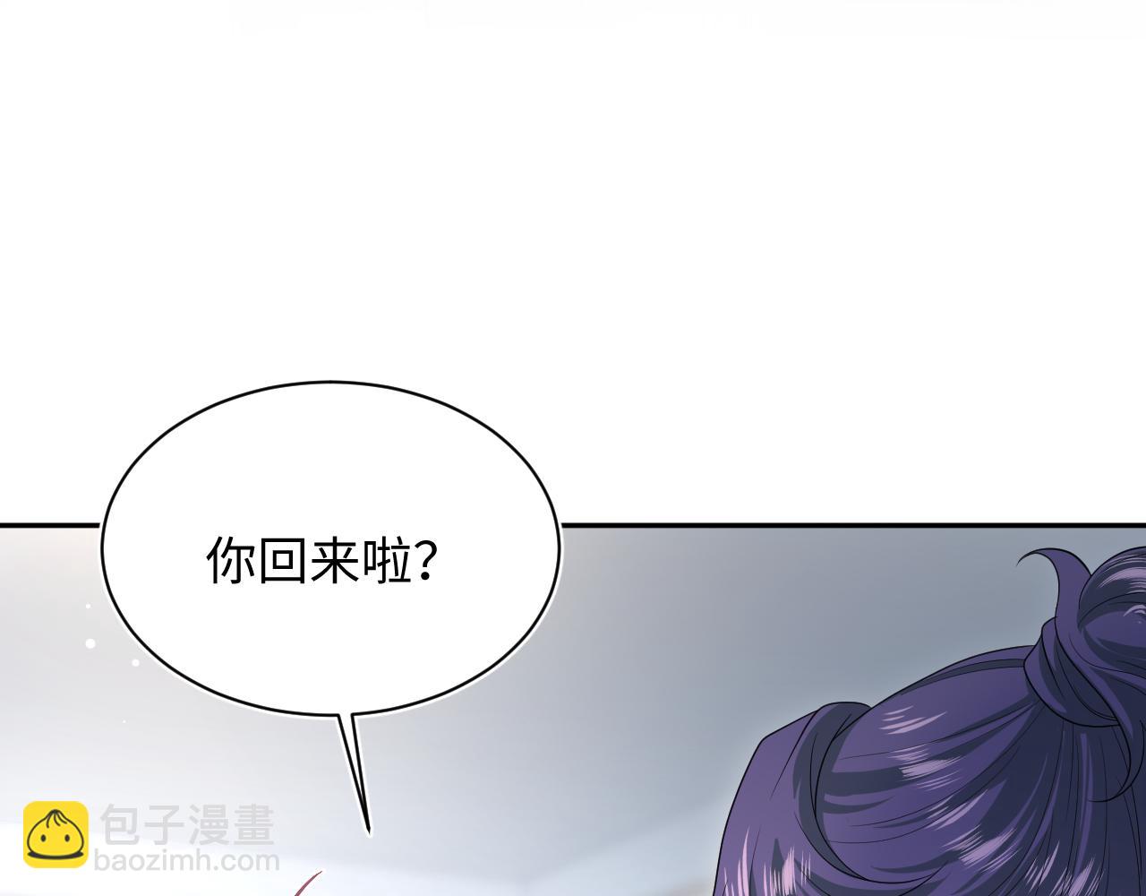 417 猝不及防的坦荡承认(1/2)-第476话