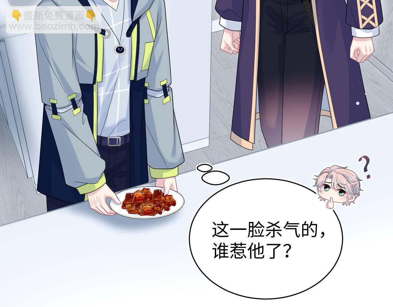 417 猝不及防的坦荡承认(1/2)-第476话