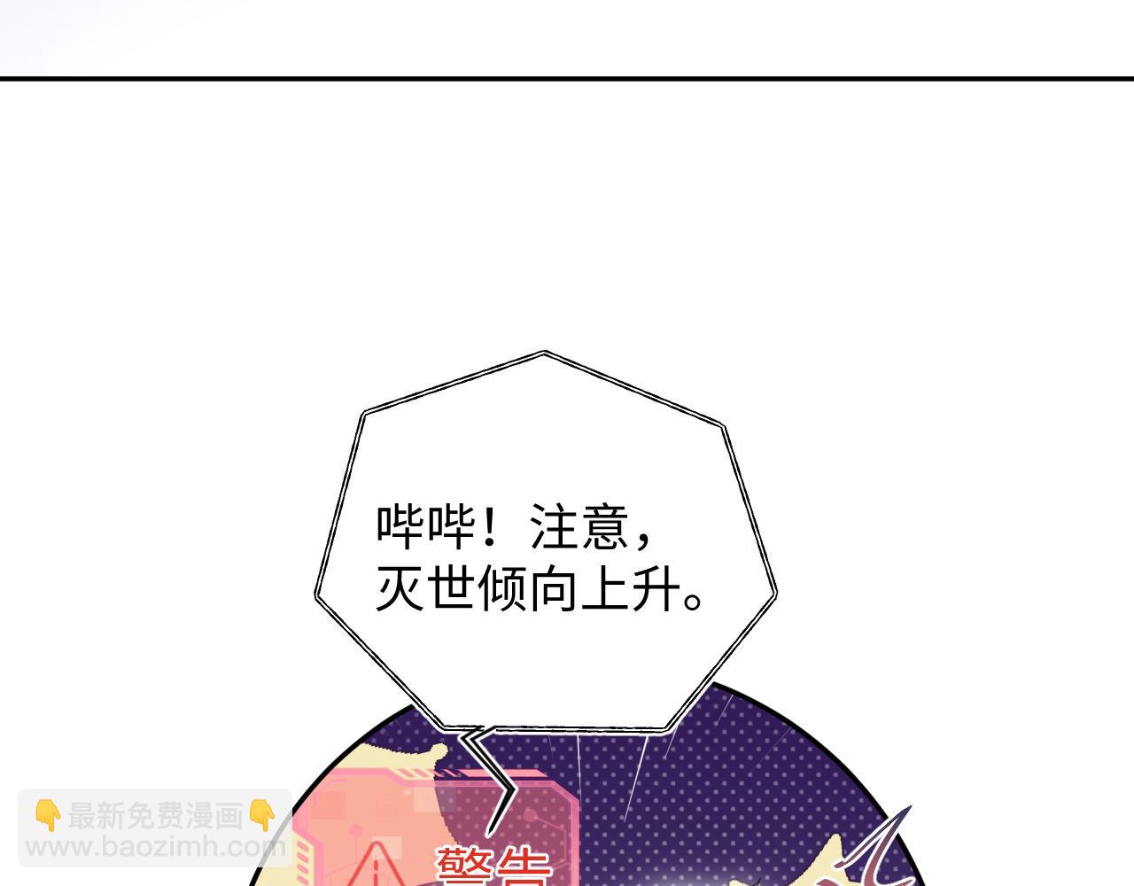 417 猝不及防的坦荡承认(1/2)-第476话