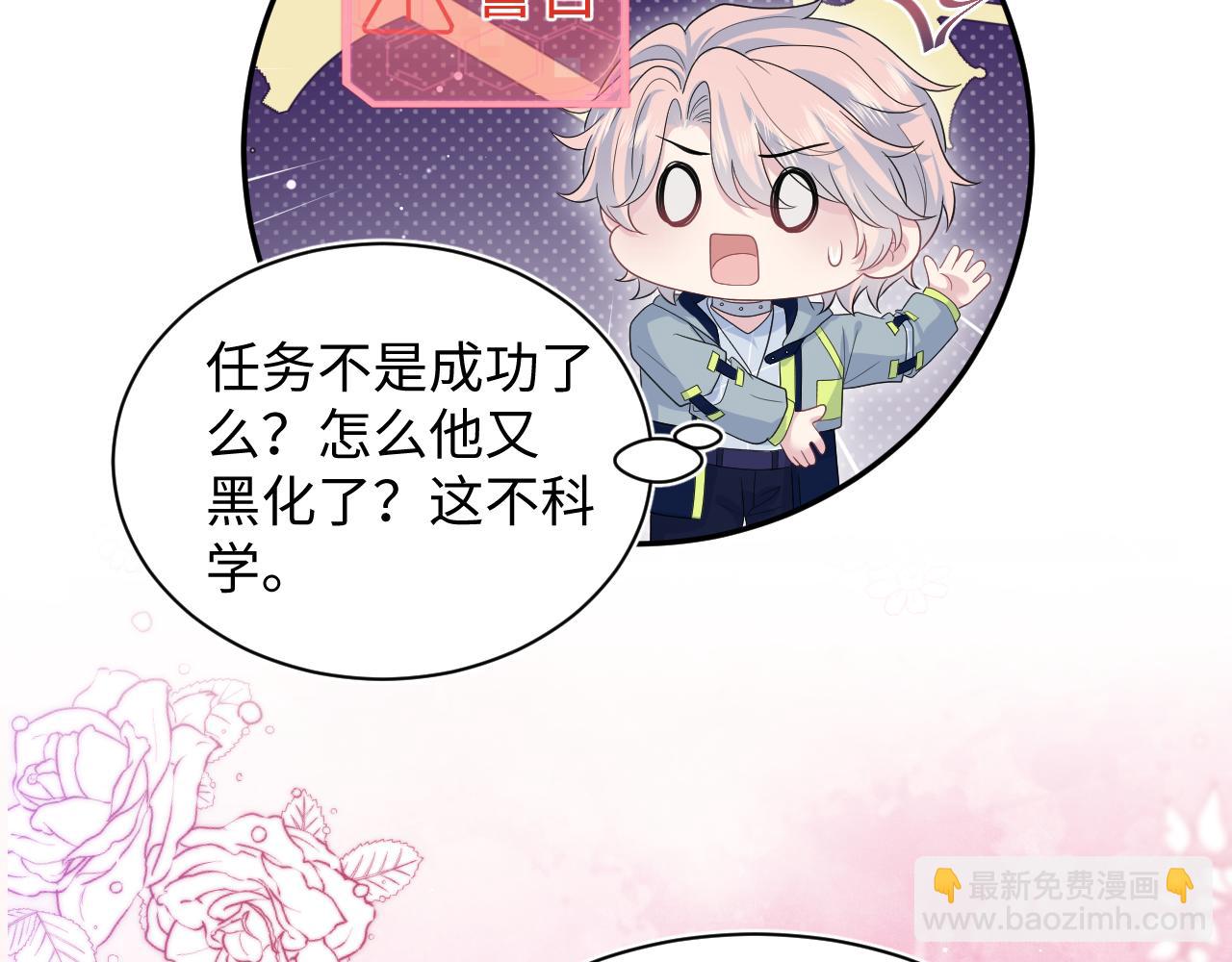 417 猝不及防的坦荡承认(1/2)-第476话