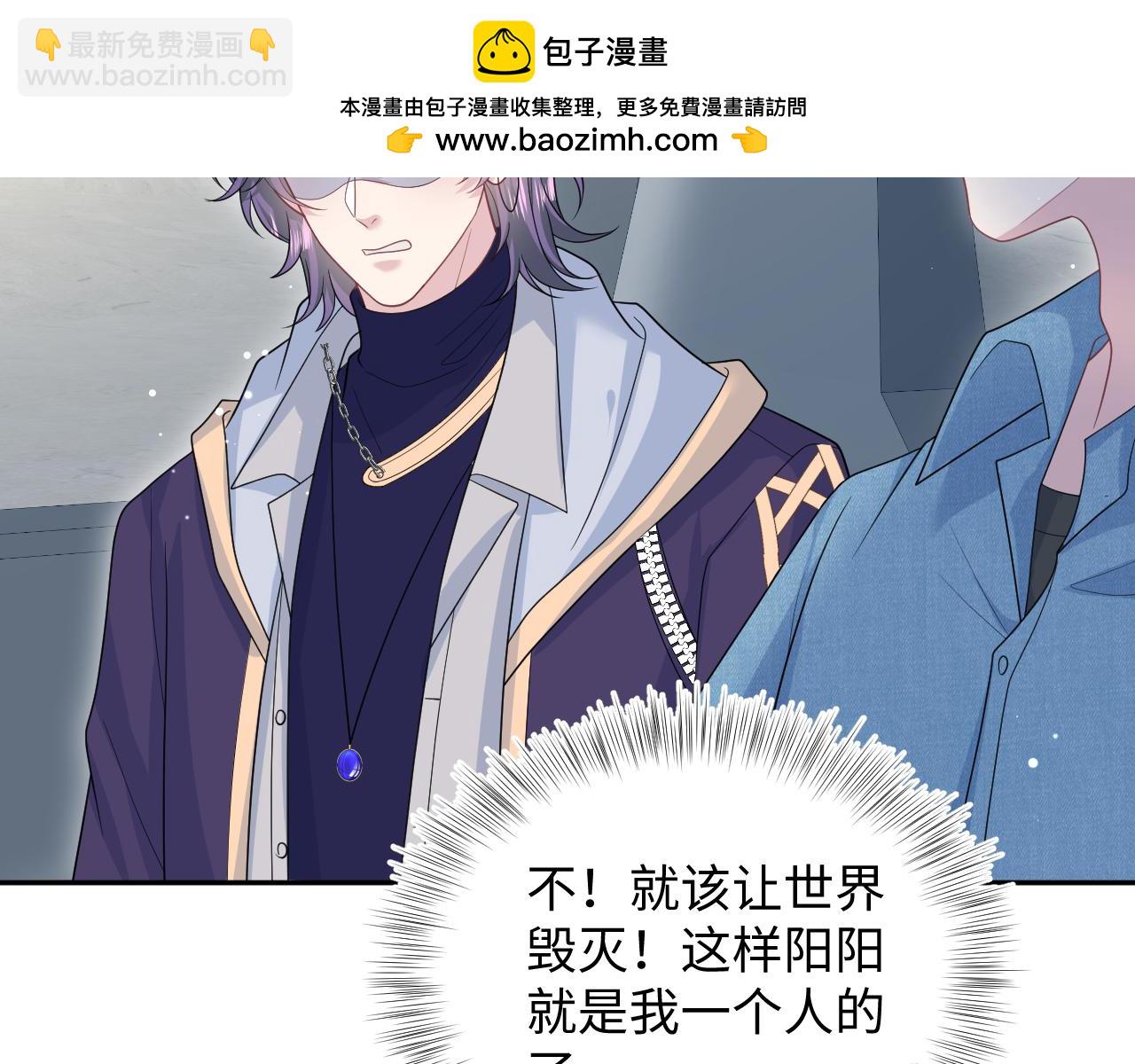 417 猝不及防的坦荡承认(1/2)-第476话