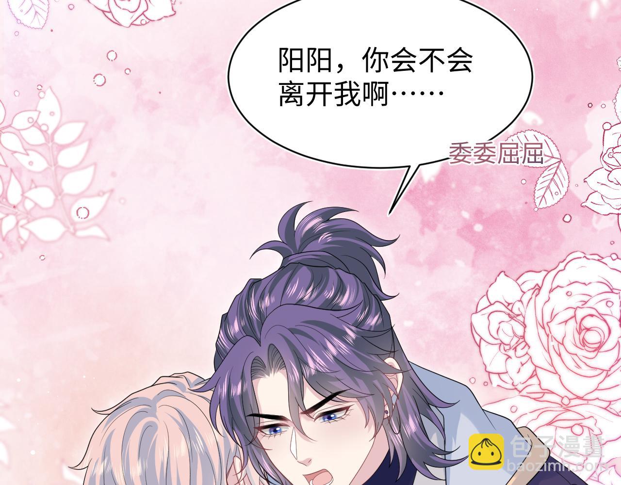 417 猝不及防的坦荡承认(1/2)-第476话