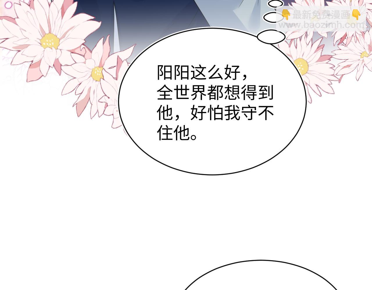 417 猝不及防的坦荡承认(1/2)-第476话