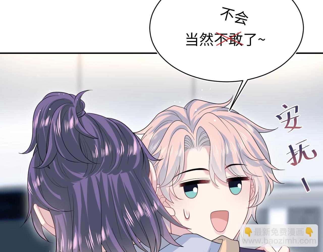 417 猝不及防的坦荡承认(1/2)-第476话