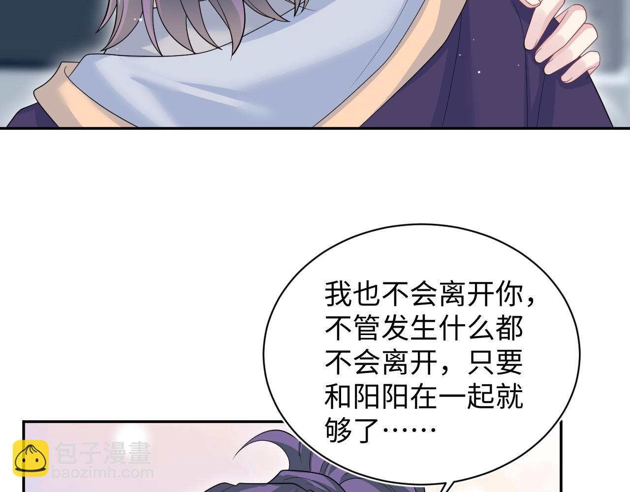 417 猝不及防的坦荡承认(1/2)-第476话
