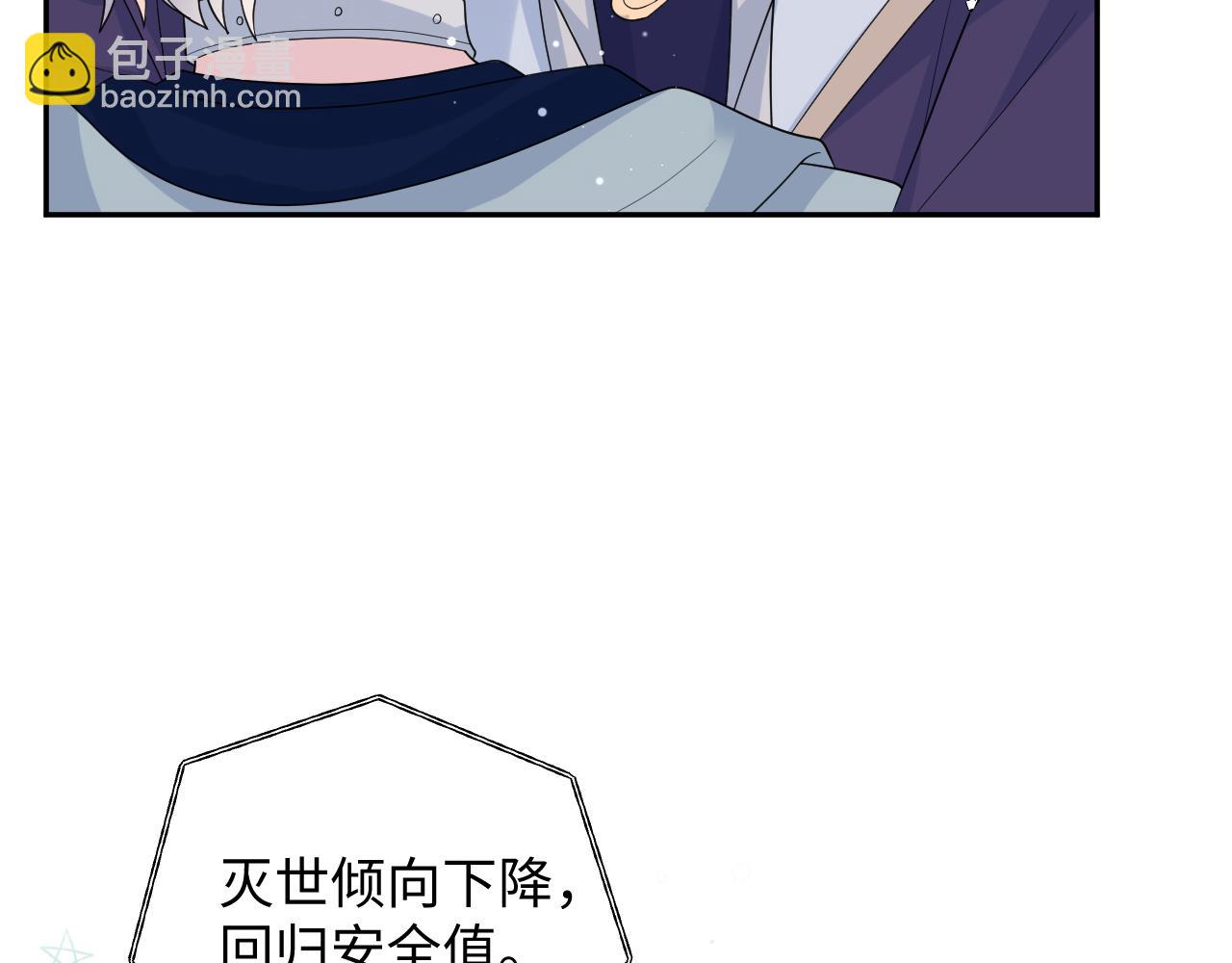 417 猝不及防的坦荡承认(1/2)-第476话