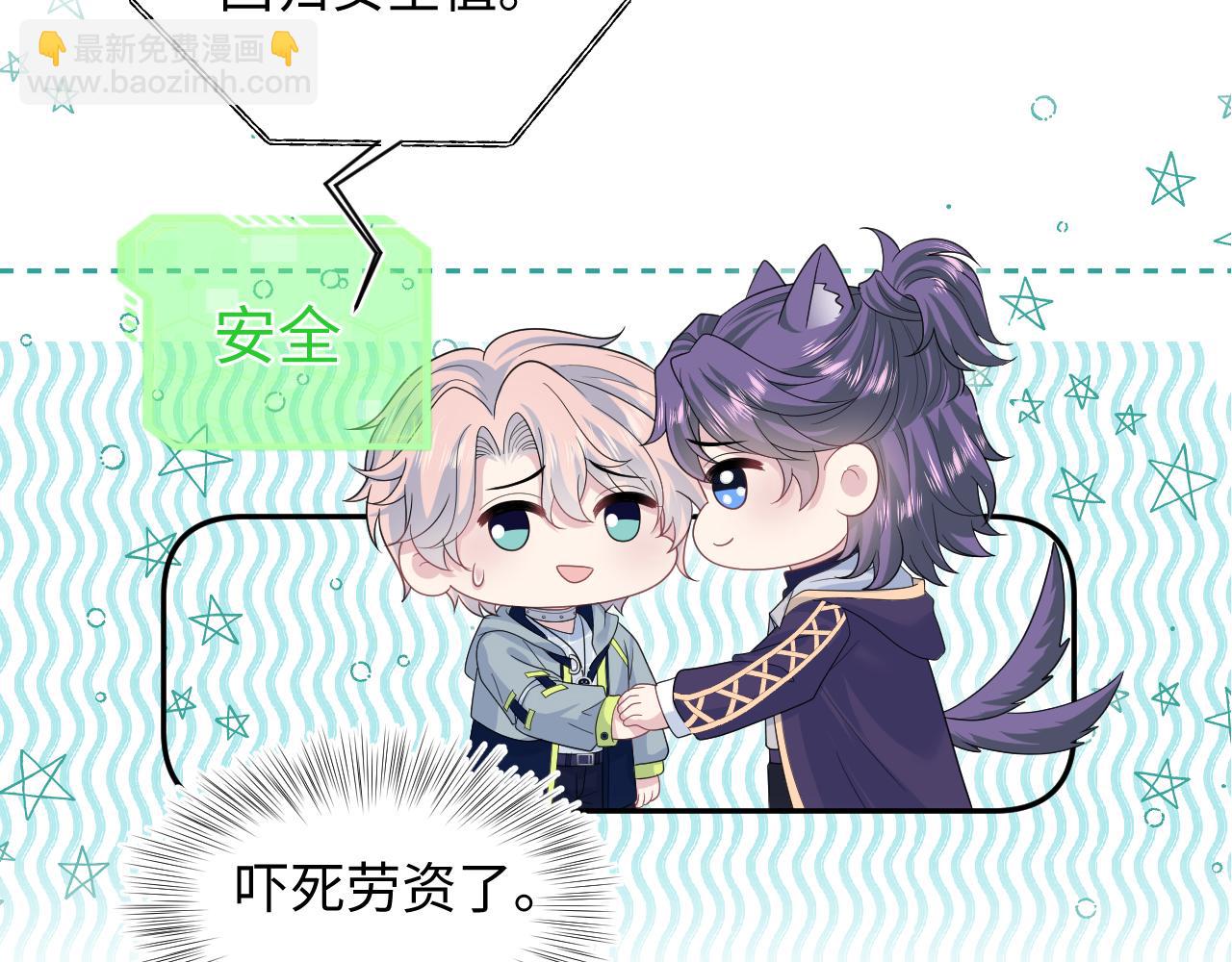 417 猝不及防的坦荡承认(1/2)-第476话