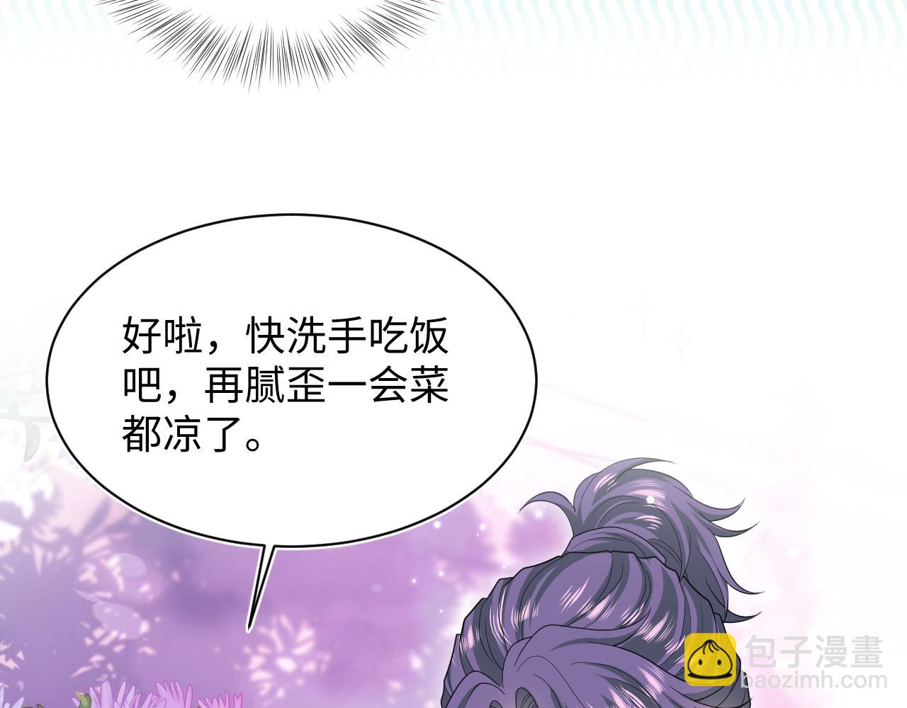 417 猝不及防的坦荡承认(1/2)-第476话