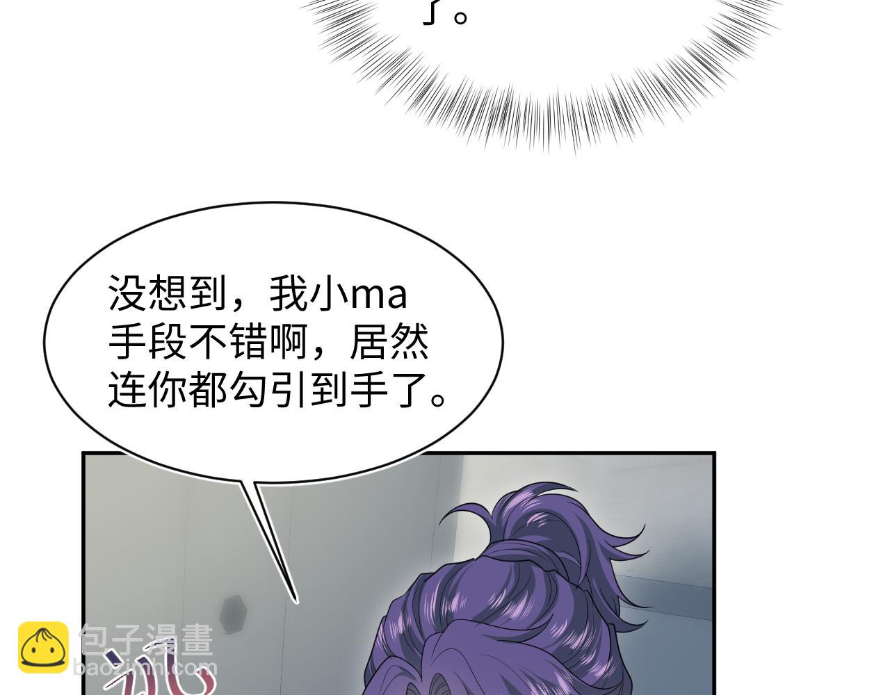 417 猝不及防的坦荡承认(1/2)-第476话