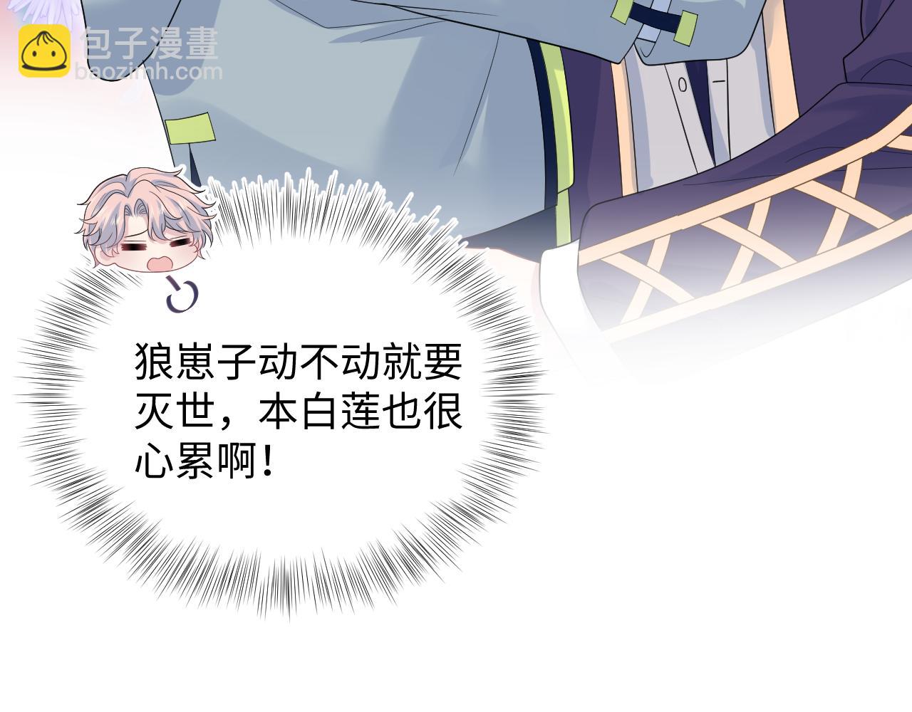 417 猝不及防的坦荡承认(1/2)-第476话
