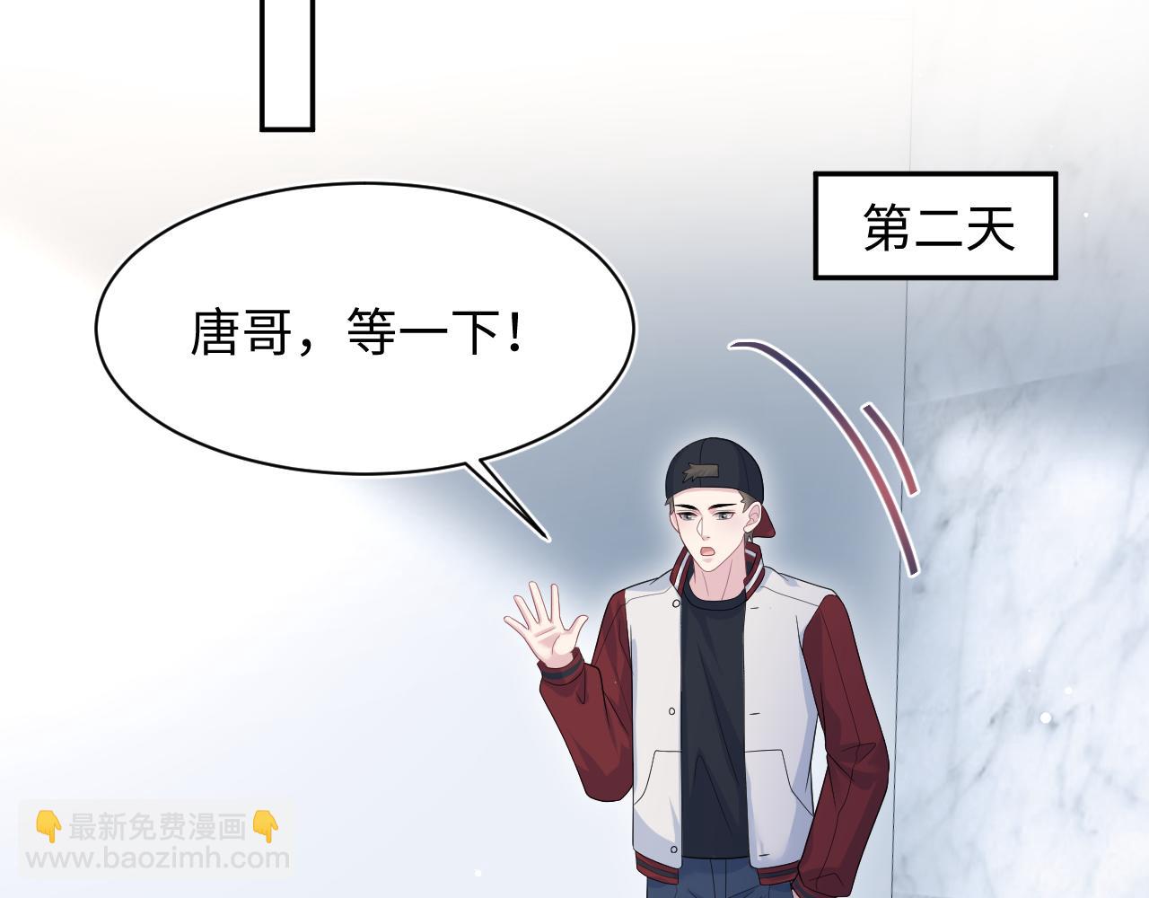 417 猝不及防的坦荡承认(1/2)-第476话