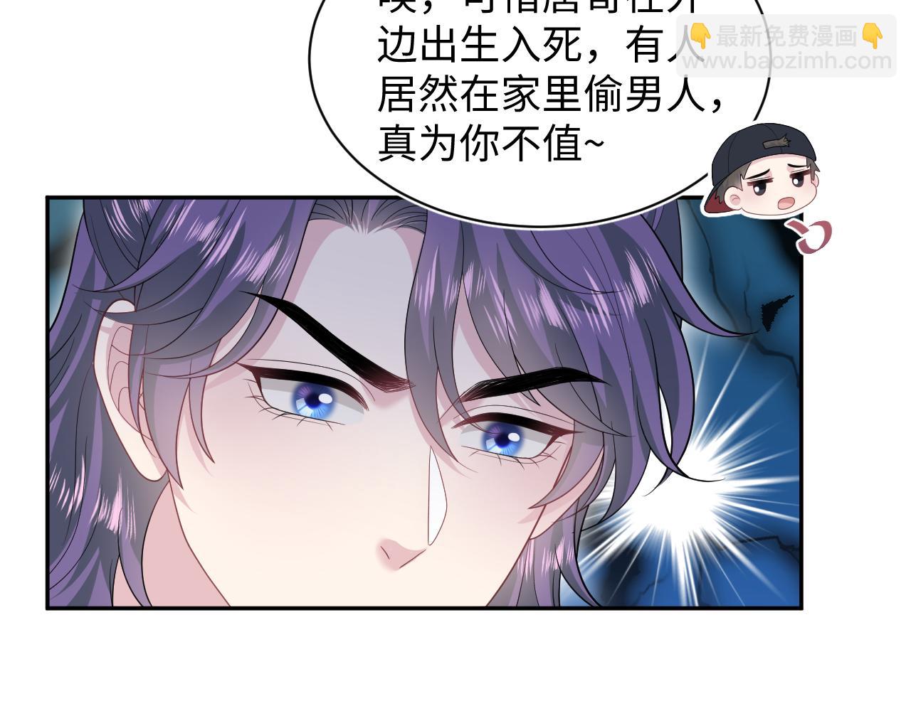 417 猝不及防的坦荡承认(1/2)-第476话