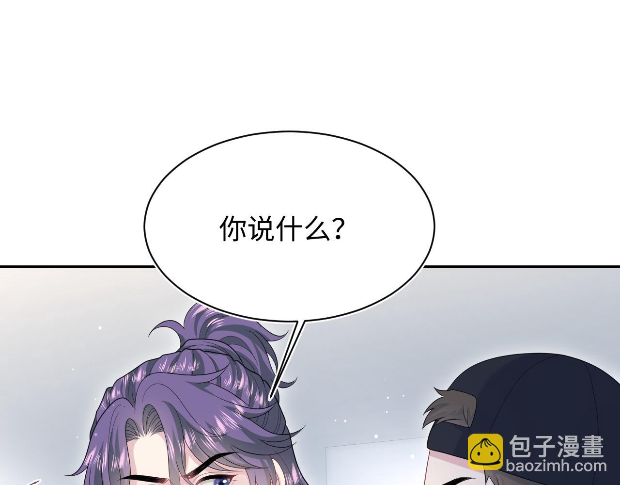 417 猝不及防的坦荡承认(1/2)-第476话