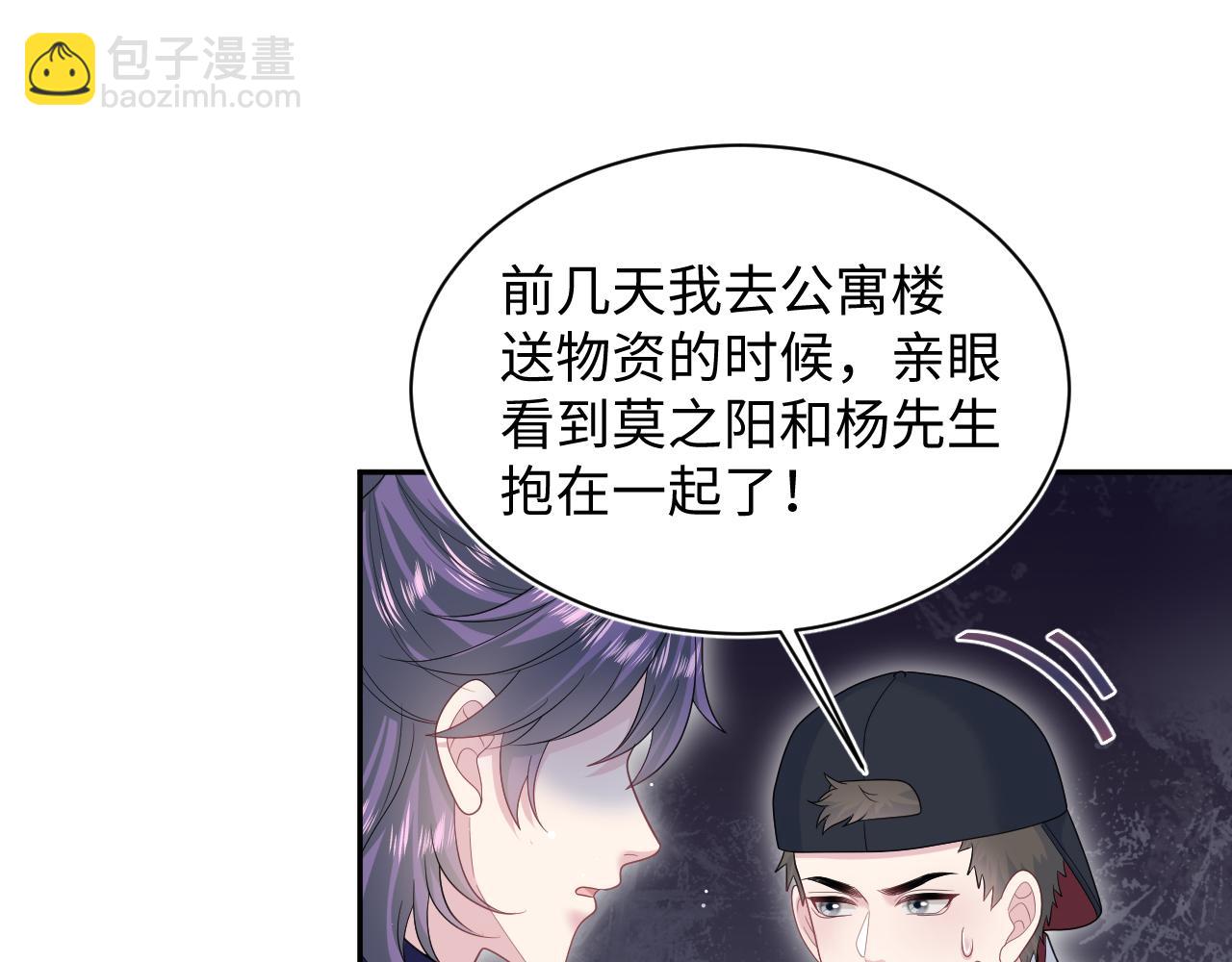 417 猝不及防的坦荡承认(1/2)-第476话